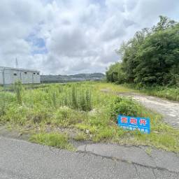 上江安蔵売地